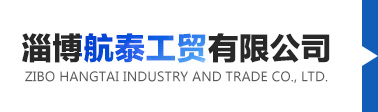 晟源玄武巖